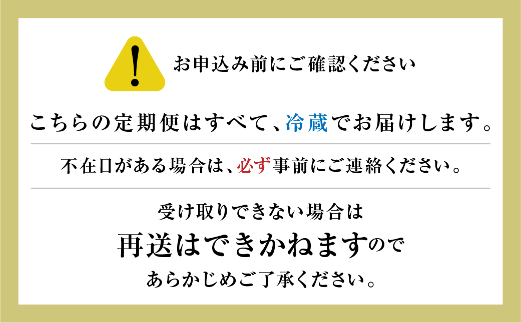 【定期便 6回】高級 飛騨牛食べ比べ 定期便 6カ月 毎月 【冷蔵配送】 定期 贈答 ギフト 牛肉 焼き肉 牛 下呂 焼肉 ブランド牛 下呂魚介【39-A】