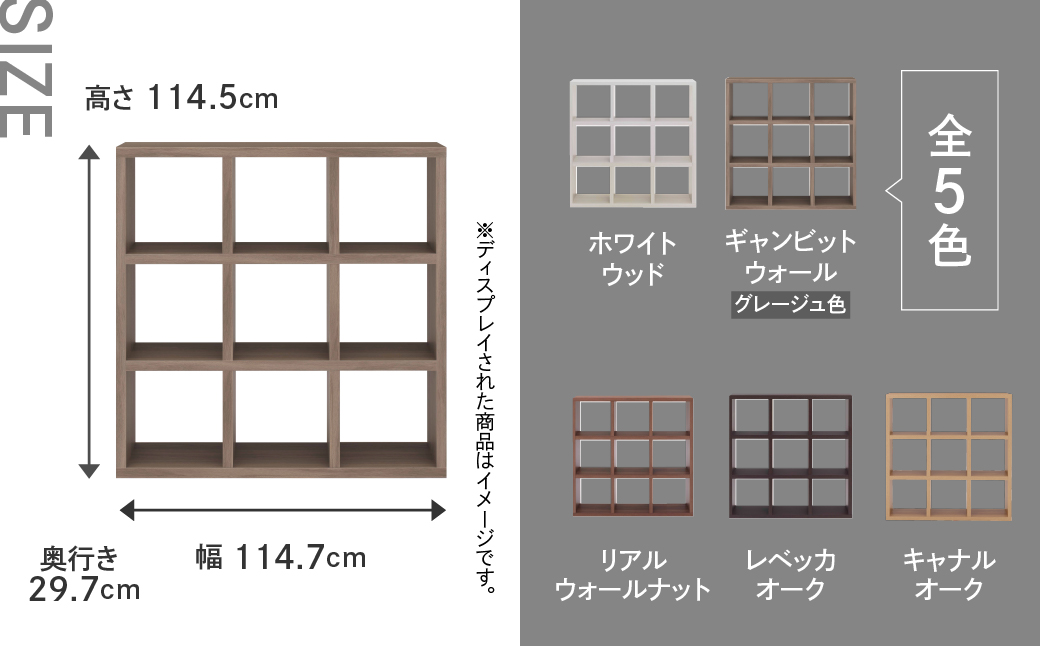 【ギャンビットウォール（グレージュ色）】フリーダム両面シェルフ RSG-330（W1147 D297 H1145mm）【46-17【5】】 【ギャンビットウォール（グレージュ色）】