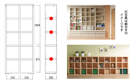 【キャナルオーク】シェルフ FBC 75T（W743 D297 H1800mm）【46-2【6】】 キャナルオーク