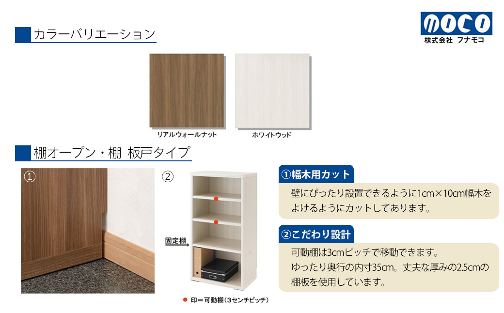 【ホワイトウッド】リビングシェルフ オープン LFS-90（W900 D367 H1138mm）棚 収納 完成品 木目 衣類 服 クローゼット 本棚 書籍棚【46-43【2】】 【ホワイトウッド】