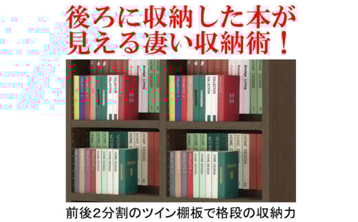 【キャナルオーク】コミックシェルフ CBC-76L（W743 D297 H1138mm）【46-8【6】】 キャナルオーク