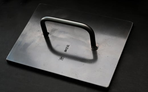 鉄板プレス「オサエちゃん」角大 （横200mmx縦150mm×厚さ9mm) 【58-1】