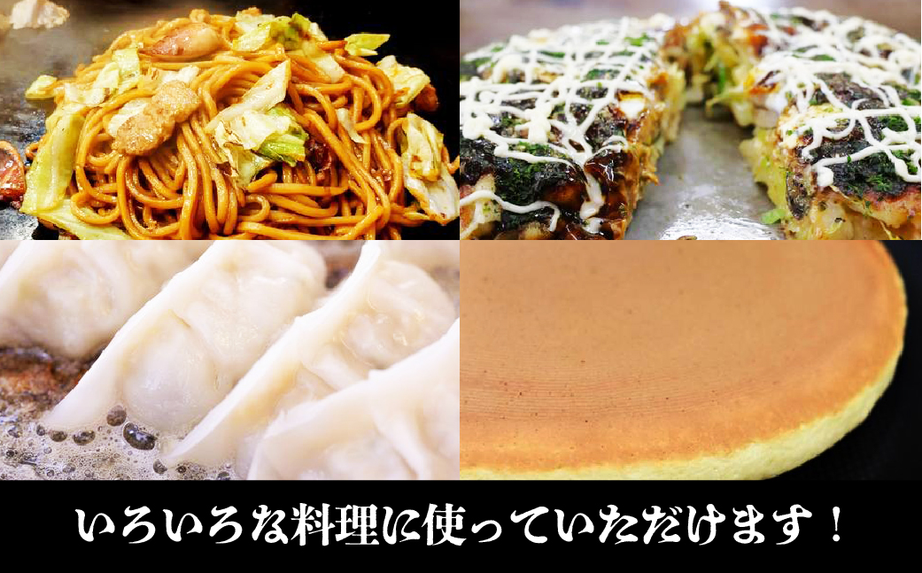 アツアツ鉄板 お好み焼きテーブルサイズ(厚さ6mm,焼面38cmx54cm)　1枚【58-5】 お好み焼きテーブルサイズ(厚さ6mm,焼面38cmx54cm)