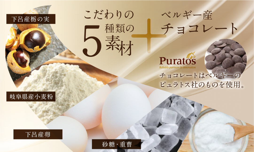 とちの実煎餅・下呂ショコラ煎餅　ギフト缶　(とちせん30枚　ビターショコラ煎餅28枚) 個包装【6-4】