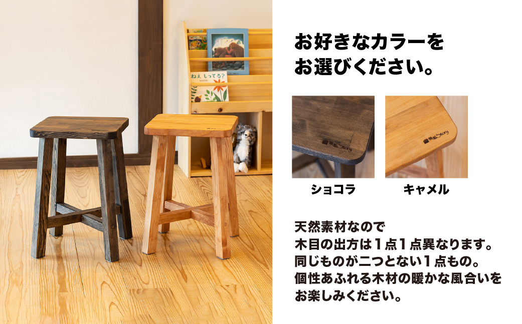 スツール　角型【キャメル】　高さ45㎝　幅30㎝　奥行30㎝【62-14【1】】 【キャメル】