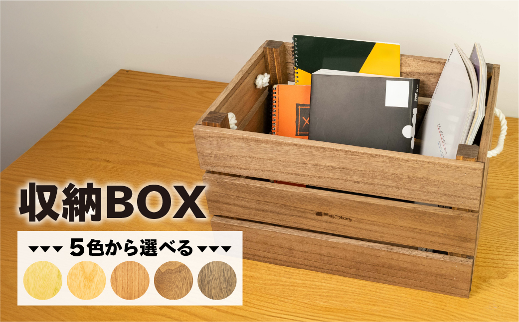 【グリーン】収納BOX（長さ44.5cm　高さ 30.5cm　奥行 30.5cm） シンプル 桐材 桐 収納 積み重ね 多様 多用途 収納箱 収納ボックス【62-27【5】】