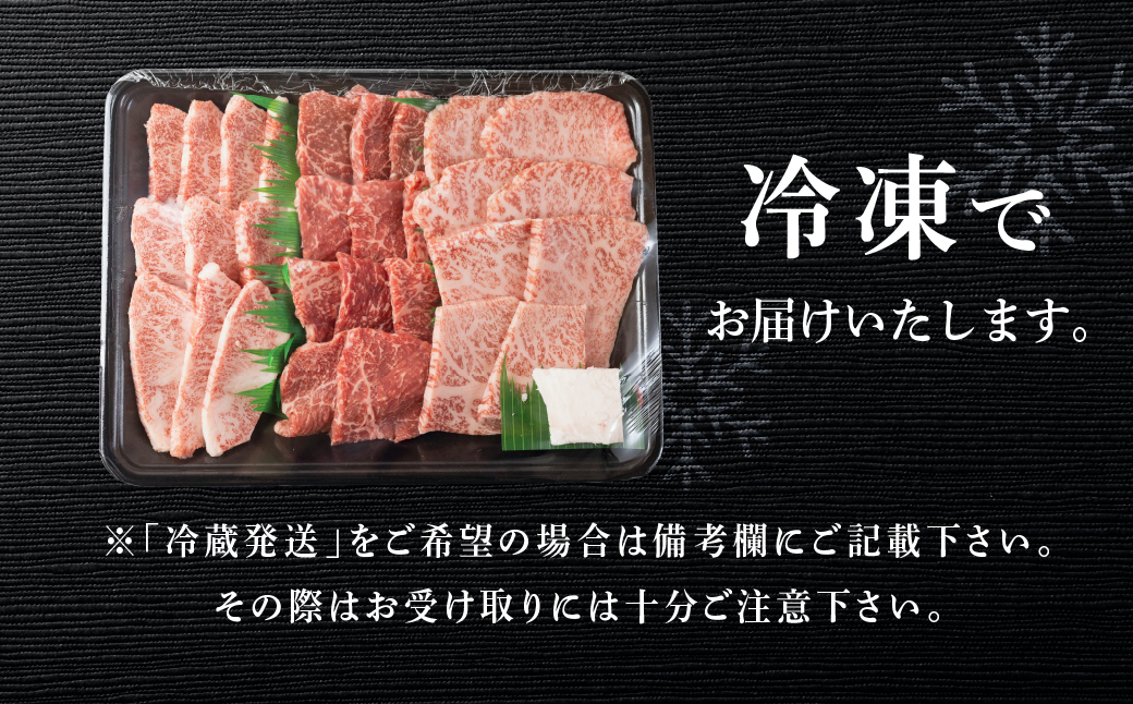 【冷凍】菊の井 飛騨牛焼肉三種盛り（カルビ、モモ、トモサンカク　各200g）牛肉 国産 【70-25】