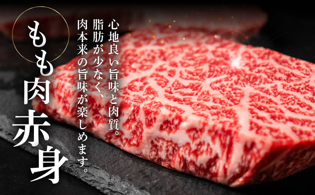 菊の井 飛騨牛ステーキセット（トモサンカク 150g×2枚・もも 200g×2枚）計700g 牛肉 牛 飛騨 ブランド牛 国産 ともさんかく もも モモ 赤身 霜降り 高級 ステーキ【冷凍】【70-63】