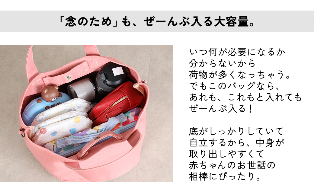 【CARAVELLE】サポーターズバッグ（col.レッド）バケツタイプのバッグ＋取り外しショルダー 幅約38cm 高さ約22.5cm 直径約24.5cm ショルダー約70cm～133cm かばん 下呂市 ハンドメイド 8号帆布 [74-7【2】] レッド