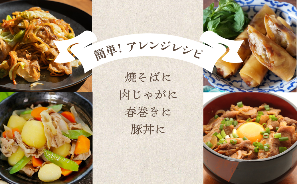 飛騨旨豚の味噌漬（160g×5袋）豚肉 味付け 味付き 焼くだけ 簡単調理 下呂市【村山チキン】【8-2】