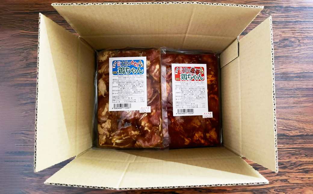 焼肉大臣の鶏ちゃんセット 5種類【レギュラー、ひね、赤辛、味噌 （各200g）セセリ（170g）】けいちゃん ケイちゃん 味付け 味付き 焼くだけ 簡単料理 下呂市 ソウルフード 郷土料理 おすすめ おかず 食べ比べ【83-17】