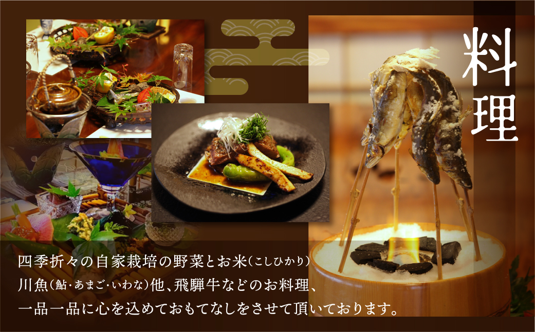 【丸八旅館】宿泊補助券（30,000円分）旅館 温泉 旅行 下呂市 宿泊券 馬瀬 【a025-2】 【丸八旅館】宿泊補助券（30,000円分）