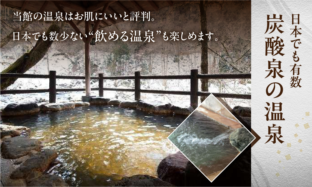 下島温泉【仙游館】宿泊補助券（6,000円分）旅館 温泉 旅行 下呂市 宿泊券 小坂 せんゆうかん【a026-2】 【仙游館】宿泊補助券（6,000円分）