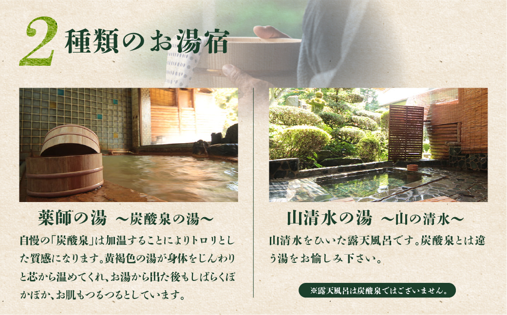 湯屋温泉【ニコニコ荘】宿泊補助券（12,000円分）旅館 温泉 旅行 下呂市 宿泊券 小坂【a027-4】 【ニコニコ荘】宿泊補助券（12,000円分）