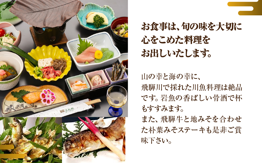 下呂温泉 【観光ホテル 湯本館】宿泊補助券（10,000円分）旅館 温泉 旅行 下呂市 宿泊券【a031-2】 【観光ホテル 湯本館】宿泊補助券（10,000円分）