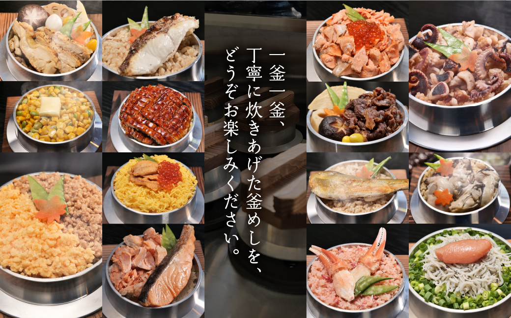 【飛騨金山 古民家 地酒と釜飯専門店 恩家 十王坂店】ご飲食券（3,000円分）～旨い米 旨い酒～ 食事 飲食 旅行 下呂市 おんや【a033-1】 【飛騨金山 恩家 十王坂店】ご飲食券（3,000円分）