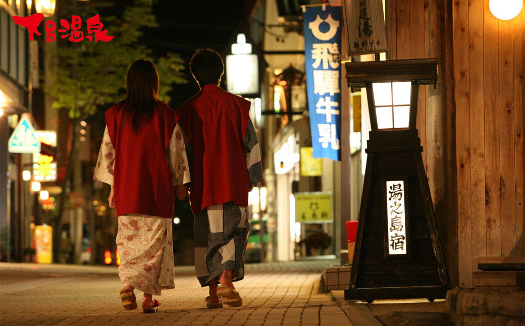 【岐阜県下呂市】日本旅行 地域限定 旅行クーポン 150,000円分 宿泊券 旅行 下呂温泉 旅館 ホテル 観光 クーポン 宿泊 家族旅行 旅行券 観光 交通費下呂市旅行 15万円【b001-5】