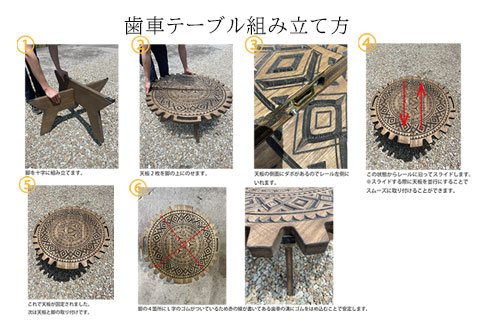 【チーク】スプリットテーブル　ディープシャドウ（1台）【専用袋付き】（幅 860mm×奥行 860mm×高さ 400mm）机 テーブル 彫刻 キャンプ コンパクト 木目 軽量 アウトドア 【93-3【2】】