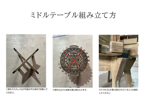 【ウォルナット】ミドルテーブル コンパス（1台）【専用袋付き】（幅 600mm×奥行 600mm×高さ 400mm）机 テーブル 彫刻 キャンプ コンパクト 木目 軽量 組み立て アウトドア 台 【93-4【1】】