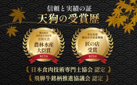 【冷凍】飛騨牛肩ロース焼肉セット  1280g【11-38】