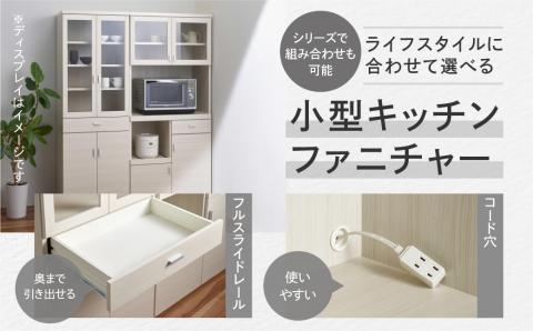 【キャナルオーク（ライトブラウン色）】スマートキッチンボード SKC-61R（W602 D445 H1800mm）【46-24【4】】 【キャナルオーク（ライトブラウン色）】