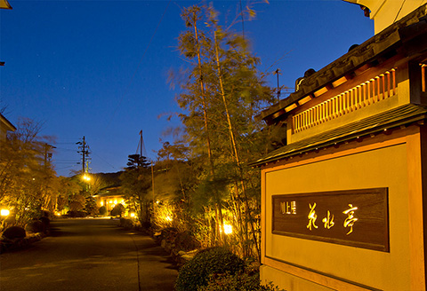 下呂温泉 【川上屋 花水亭】宿泊補助券（15,000円分）旅館 温泉 旅行 下呂市 宿泊券【a023-1】 【川上屋 花水亭】宿泊補助券（15,000円分）