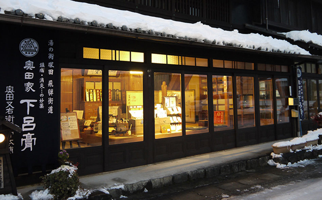 【ヒノキの香り】楊貴肌（よきはだ）玉せっけん 1個 100g【奥田又右衛門膏本舗】ひのき 檜 ヒノキ 石鹸 玉石鹸 せっけん バス用品 贈答 ギフト【1-14】