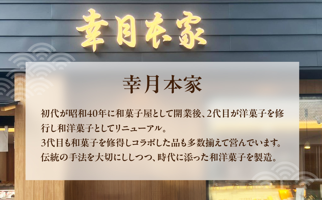 【2026年5月配送】（簡易包装）幸月の生どら　6個（冷凍） どらやき 和菓子 生クリーム どら焼き【100-1【5】】 【2026年5月配送】（簡易包装）生どら 6個