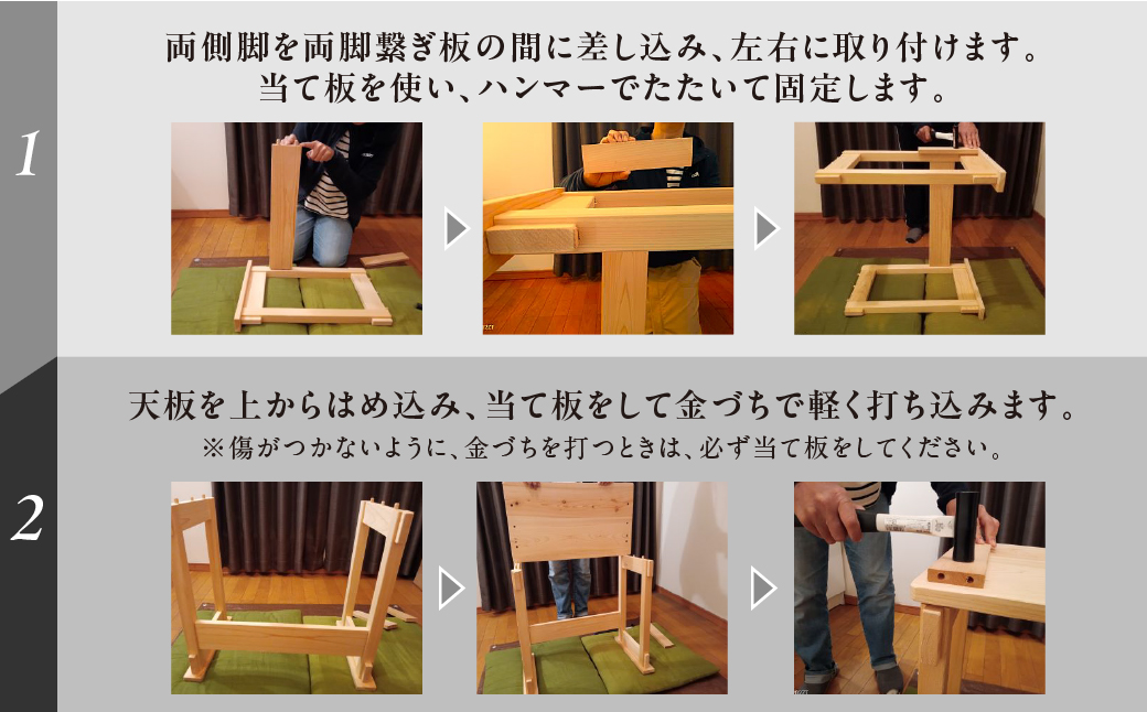 檜 サイドテーブル（組み立て式）約 縦35×横60×高さ55cm 机 つくえ テーブル 組み立て 制作キット ヒノキ ひのき 木 福井木工 下呂市【101-5】