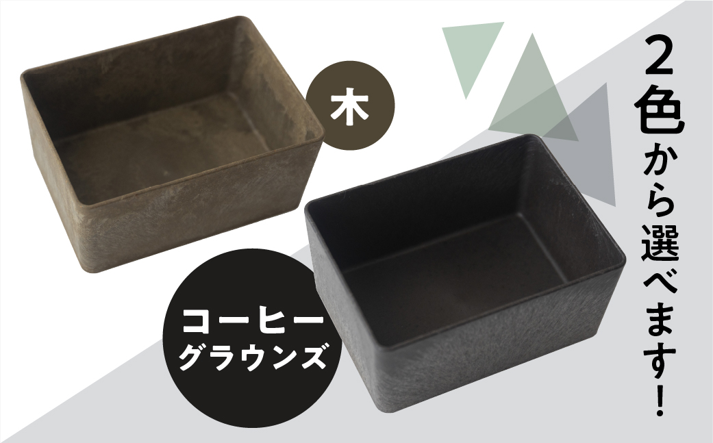 【木】KITOHAKO グリーンボックス １個　小物入れ ケース ボックス【103-2【1】】 【木】