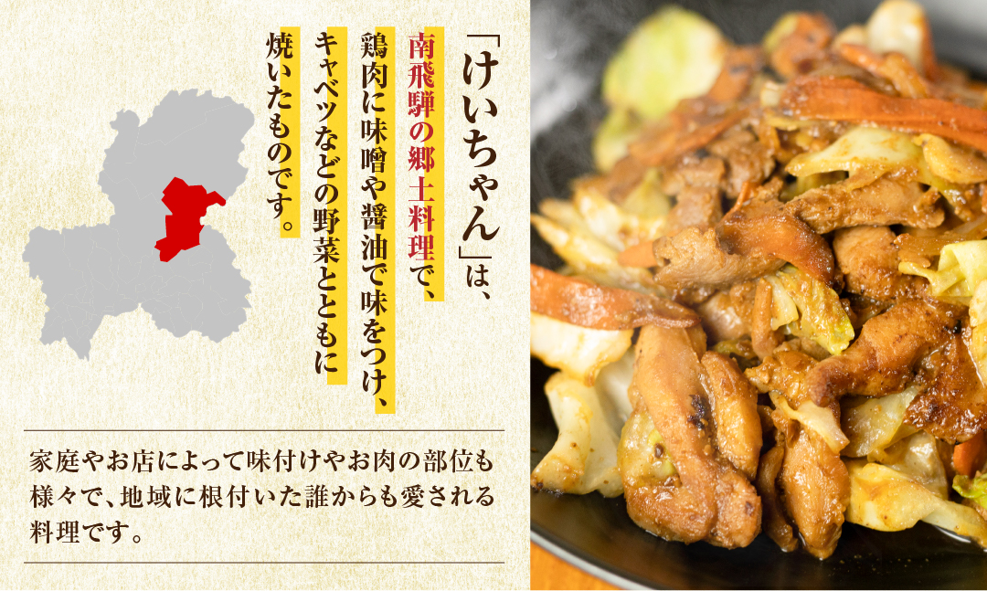 天狗の元祖けいちゃん8個セット(250g×8個)【11-61】