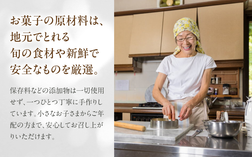 木の実のタルト 18cm径 サロン・ド・ガトータカバヤシ 手作り ギフト ケーキ 洋菓子 お菓子【23-6】