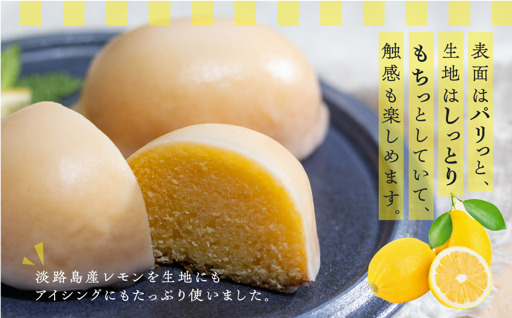 予約受付【期間限定】（2026年4月10日～10月10日発送）【期間限定】レモンケーキ 6個入（プレゼント仕様）冷凍ギフト用 季節限定 洋菓子 お菓子 スイーツ ケーキ 焼菓子 レモン 檸檬 れもん 檸檬ケーキ おすすめ ギフト 贈答 ジーク ジークフリーダ 下呂市 下呂温泉【ジークフリーダ】【32-6】