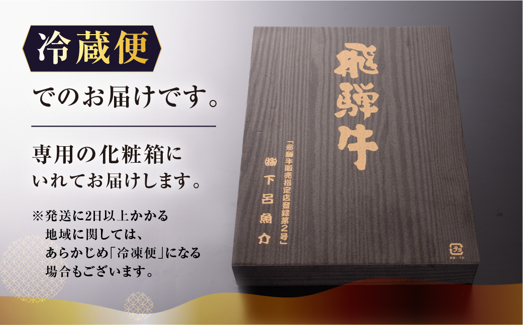 【最高級】飛騨牛A5ランク サーロインすき焼き 1400ｇ  【39-26】 1400ｇ