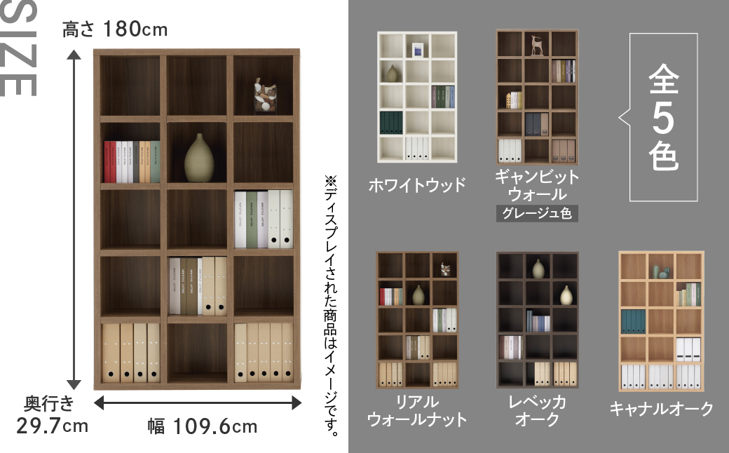 【リアルウォールナット】シェルフ FBD 110T 棚 本棚 収納【46-1【2】】 【リアルウォールナット】