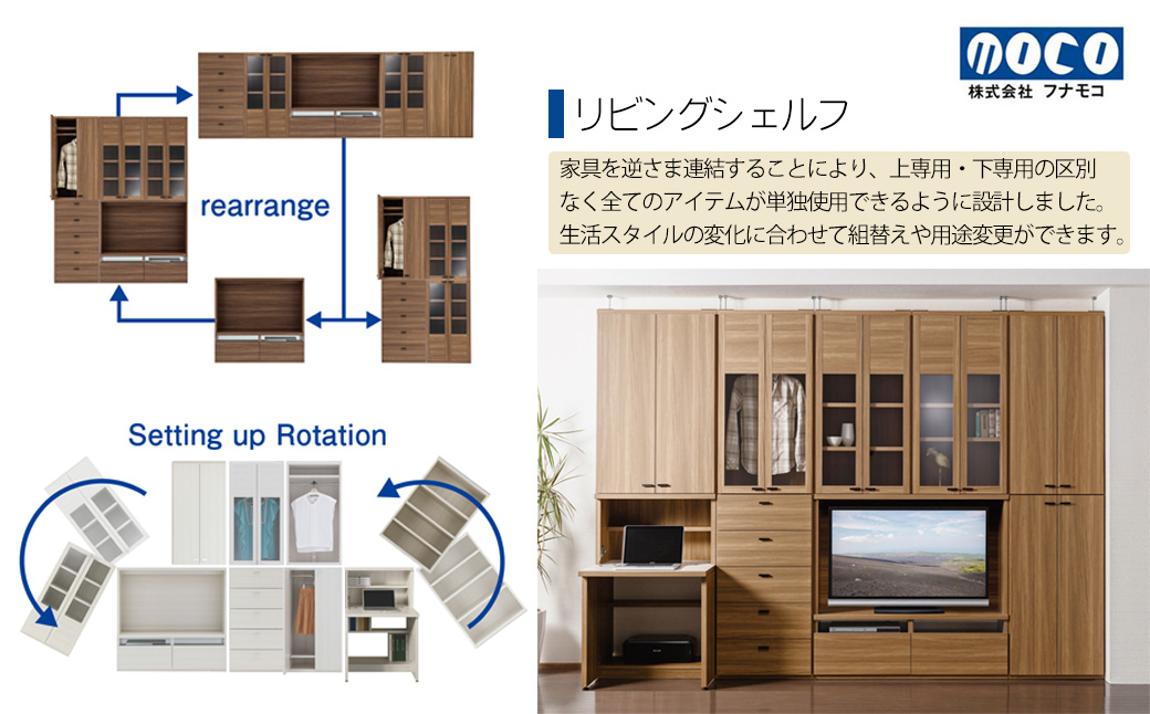 【ホワイトウッド】リビングシェルフ 洋服 板戸 KCS-60（W600 D387 H1138mm）棚 板戸 収納 完成品 木目 衣類 ハンガー 服 クローゼット【46-39【2】】 【ホワイトウッド】