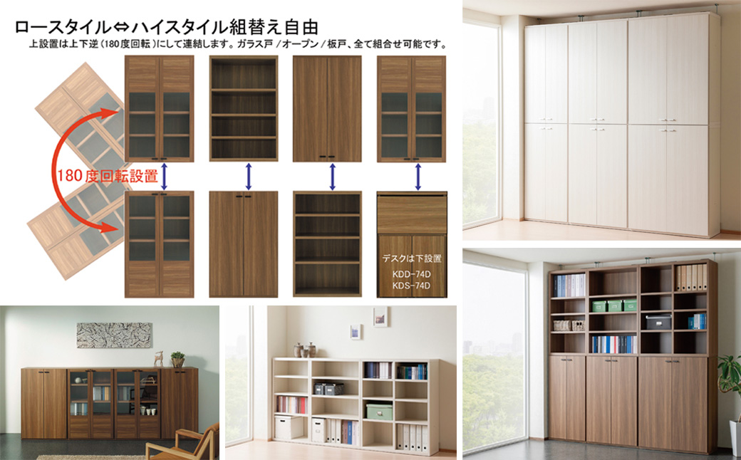 【リアルウォールナット】リビングシェルフ 板戸 KFD-60（W600 D387 H1138mm）棚 板戸 収納 完成品 木目【46-44【1】】 【リアルウォールナット】