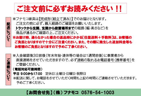 【リアルウォールナット】エントランスファニチャーハーフ 板戸 ECD-91H（W900 D388 H956mm）棚 板戸 収納 完成品 木目 靴 食器 回転連結式【46-58【1】】 【リアルウォールナット】