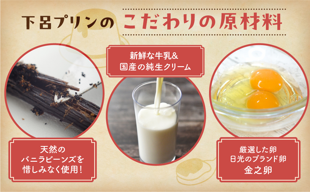 【下呂プリン】まろやかプリン＆レトロプリン　プレーン２種食べ比べセット(2種6個入)【47-3】