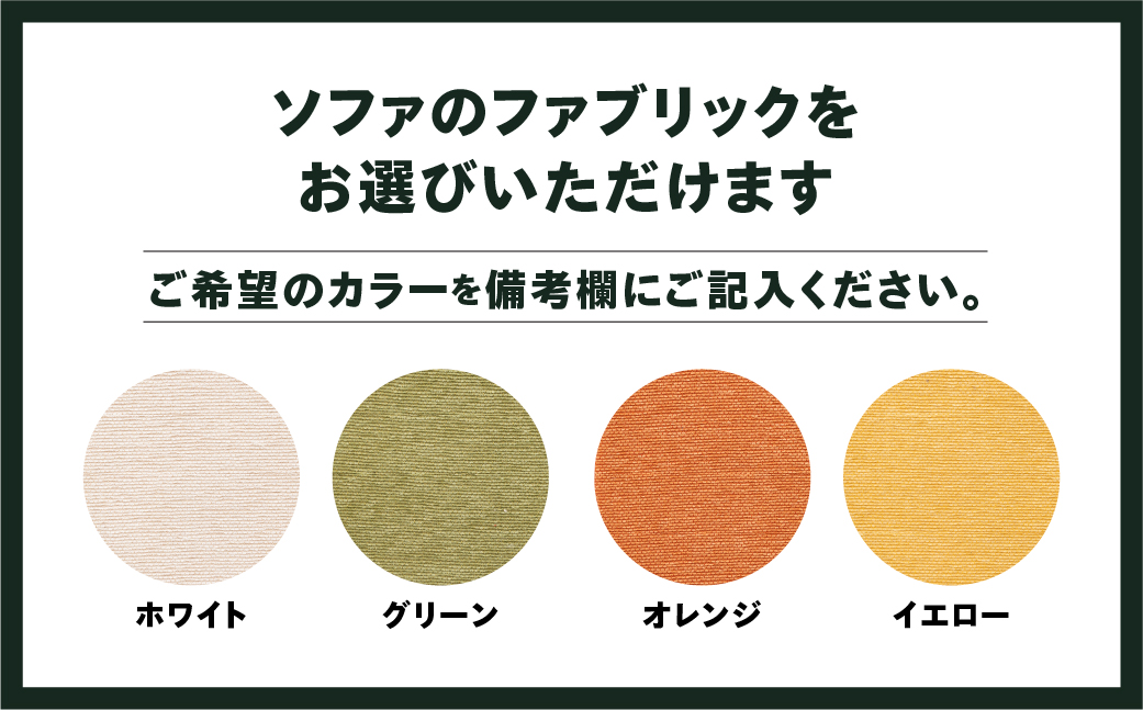 【ショコラ】ソファー 2人掛け・カフェテーブル付（長さ130cm　高さ 72cm　奥行 75cm　座面高さ 43cm） シンプル 机 テーブル ソファー 2人用 サイドテーブル 木目 楢 ナラ【62-26【2】】