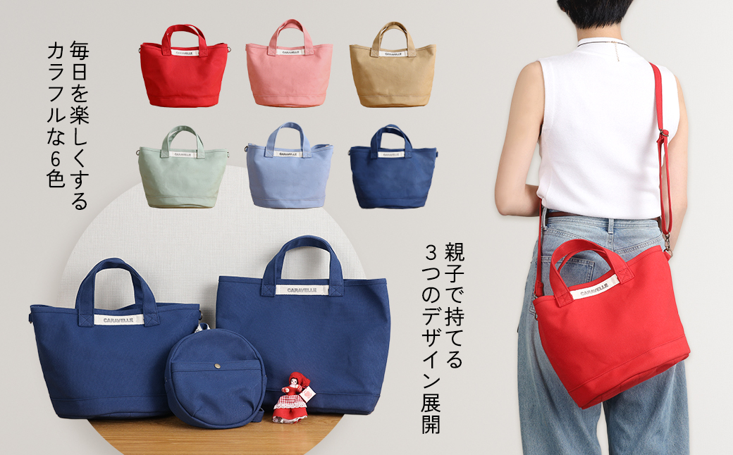 【CARAVELLE】サポーターズバッグ（col.青）バケツタイプのバッグ＋取り外しショルダー 幅約38cm 高さ約22.5cm 直径約24.5cm ショルダー約70cm～133cm かばん 下呂市 ハンドメイド 8号帆布 [74-7【6】] 青