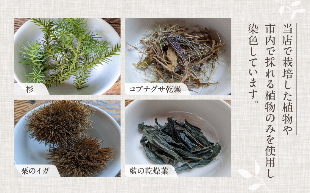 草木染刺し子糸 コンプリート７色BOX【ギフト包装】刺し子 糸 刺し子糸 プレゼント ギフト 贈り物 こだわり 母の日 染物 草木染め 裁縫 セット 7色カラー 手芸【77-5】 コンプリート７色BOX