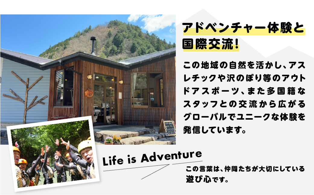 マウンテンライフ飛騨で使える利用券 （5,000円分）食事 体験 利用券 馬瀬 アスレチック アウトドアスポーツ カフェレストラン【99-2】 マウンテンライフ飛騨で使える利用券 （5,000円分）