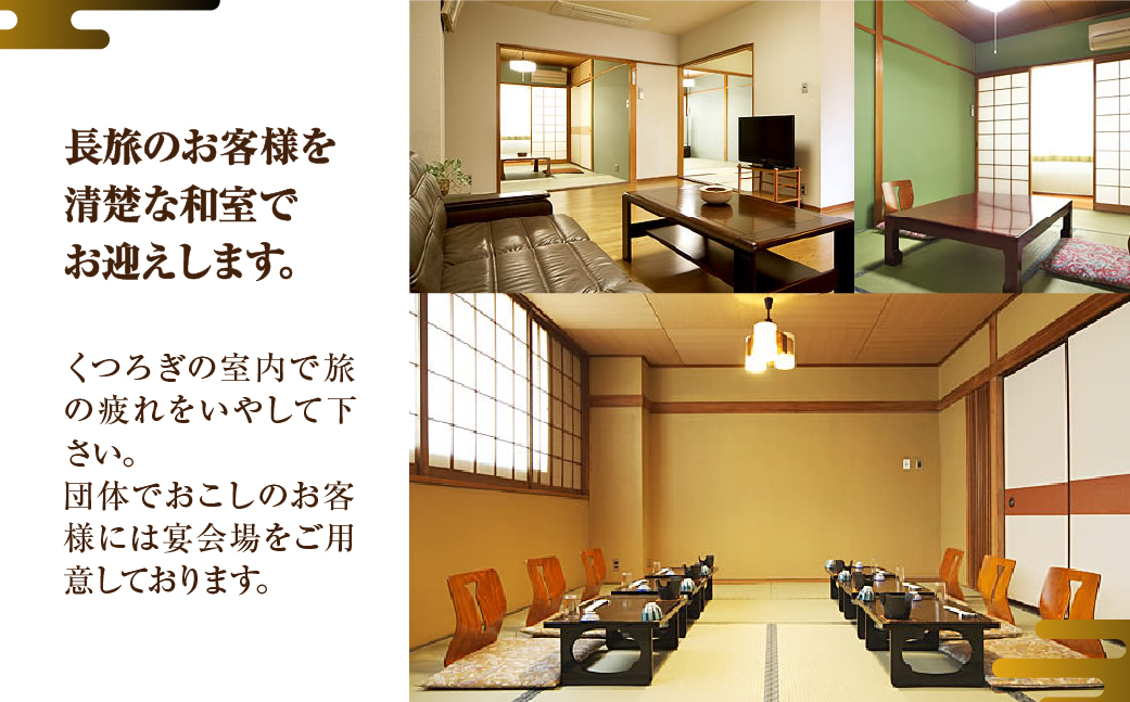 下呂温泉 【観光ホテル 湯本館】宿泊補助券（5,000円分）旅館 温泉 旅行 下呂市 宿泊券【a031-1】 【観光ホテル 湯本館】宿泊補助券（5,000円分）