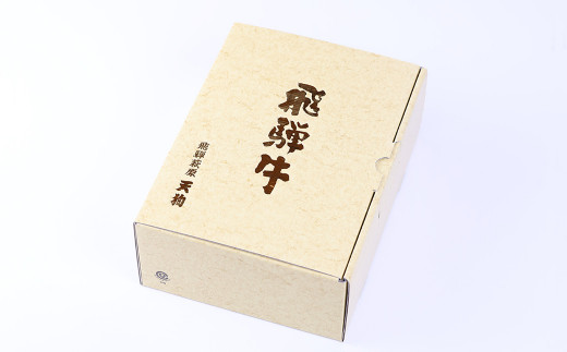 【冷凍】飛騨牛ももすき焼きセット 1280g（9～10人分）【11-31】