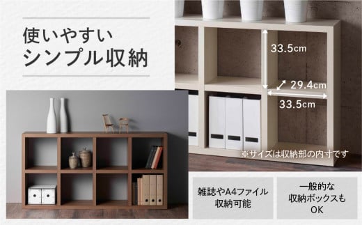  【キャナルオーク】フリーダム両面シェルフ RSC-320（縦使用：W777 D297 H 1145mm・横使用：W1145 D297 H777mm）【46-16【6】】 キャナルオーク