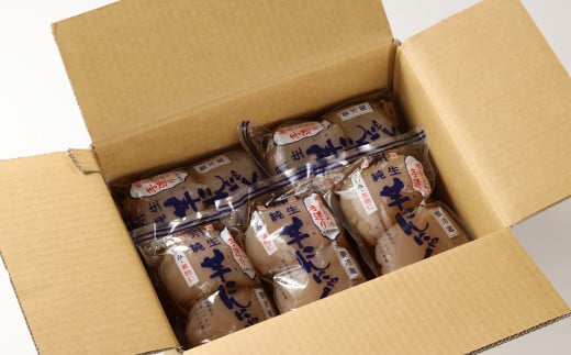 純生芋こんにゃく 5袋セット(380g×5袋) 蒟蒻 コンニャク こんにゃく 手作り こだわり ヘルシー おせち おでん 【71-4】 5袋セット(380g×5袋)