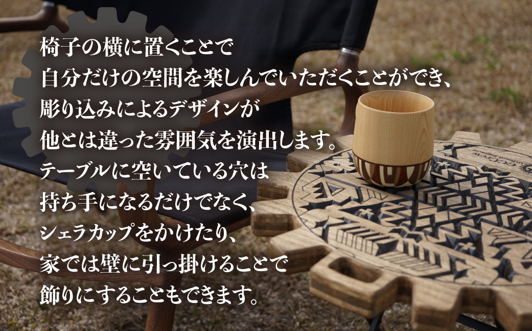 【チーク】サイドテーブル Compas コンパス（1台）（幅 430mm×奥行 430mm×高さ 380mm）机 テーブル 彫刻 キャンプ 軽量 天然木 折り畳み【GGCrew】【93-13【2】】