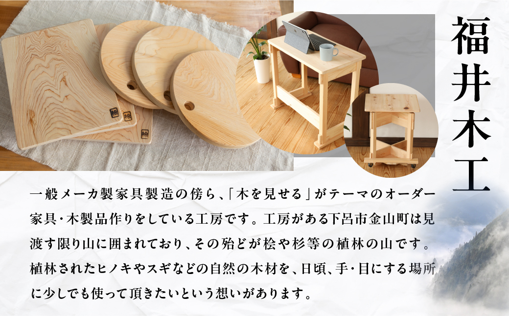 檜 サイドテーブル（組み立て式）約 縦35×横60×高さ55cm 机 つくえ テーブル 組み立て 制作キット ヒノキ ひのき 木 福井木工 下呂市【101-5】