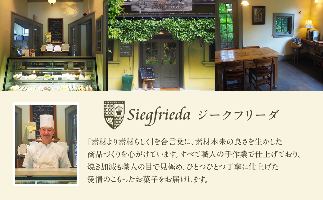 アイアーシェッケと3種のダックワーズ詰め合わせ 洋菓子 お菓子 スイーツ ケーキ 焼菓子 チーズケーキ スフレ ギフト 贈答【32-2】